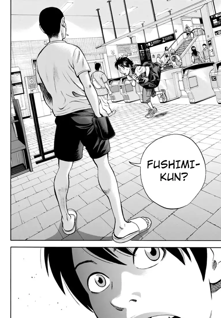 Rin (HAROLD Sakuishi) Chapter 30 20